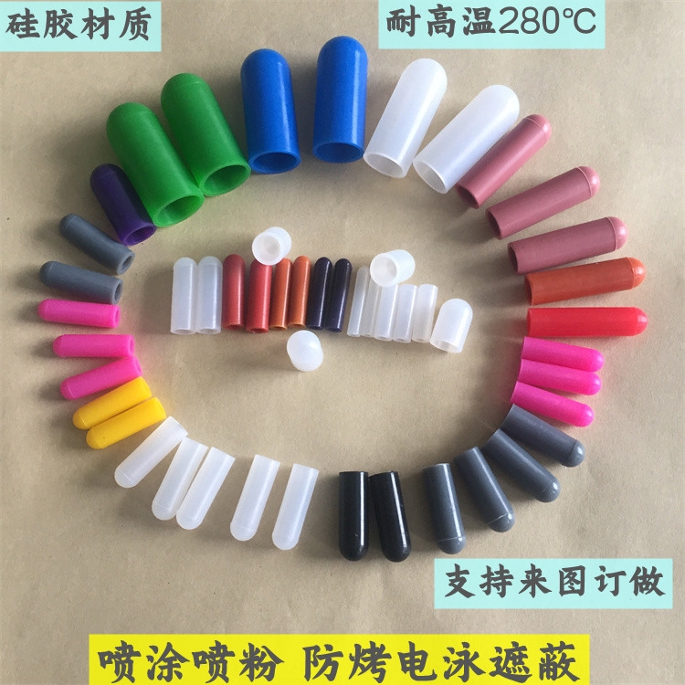 北京螺纹保护套