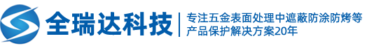 氧化胶塞厂家
