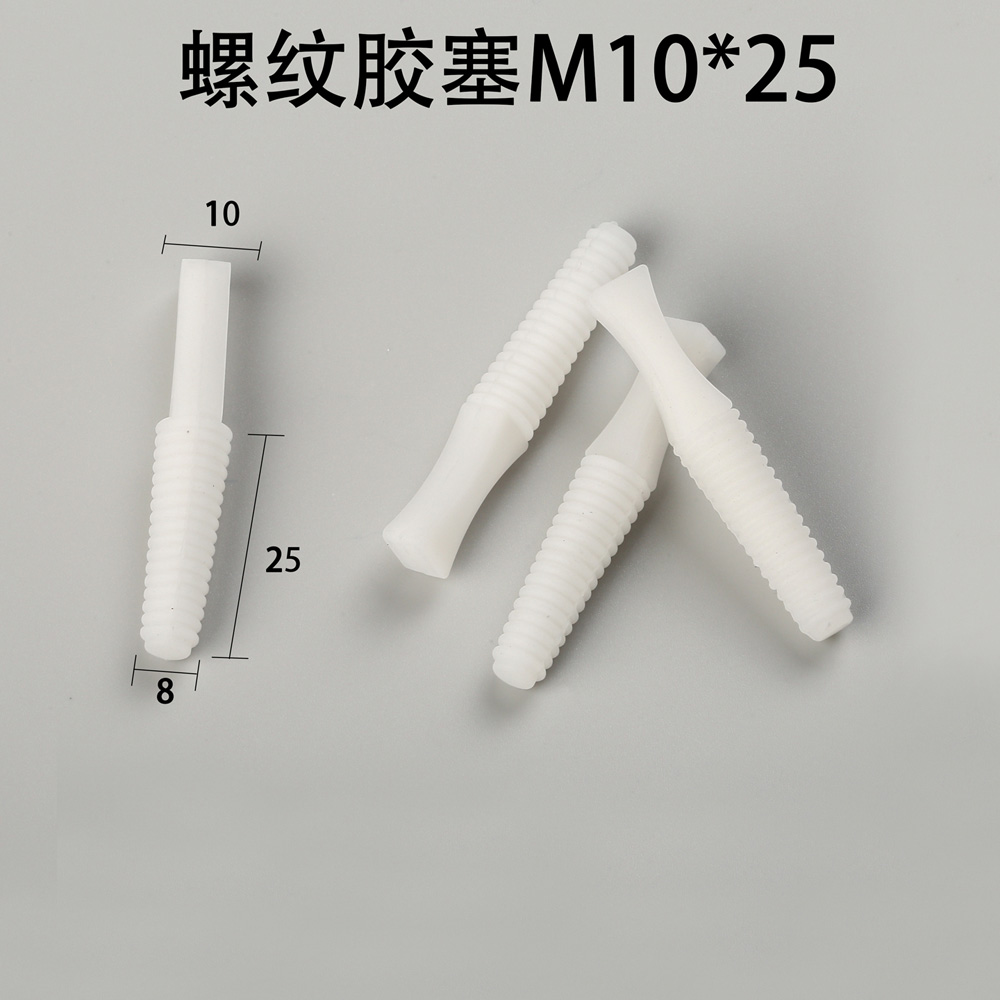 如何选择适合特定高温环境的高温胶塞？