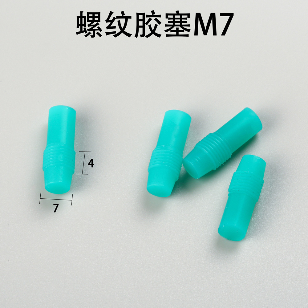 高温胶塞的尺寸精度对高温密封有多重要？