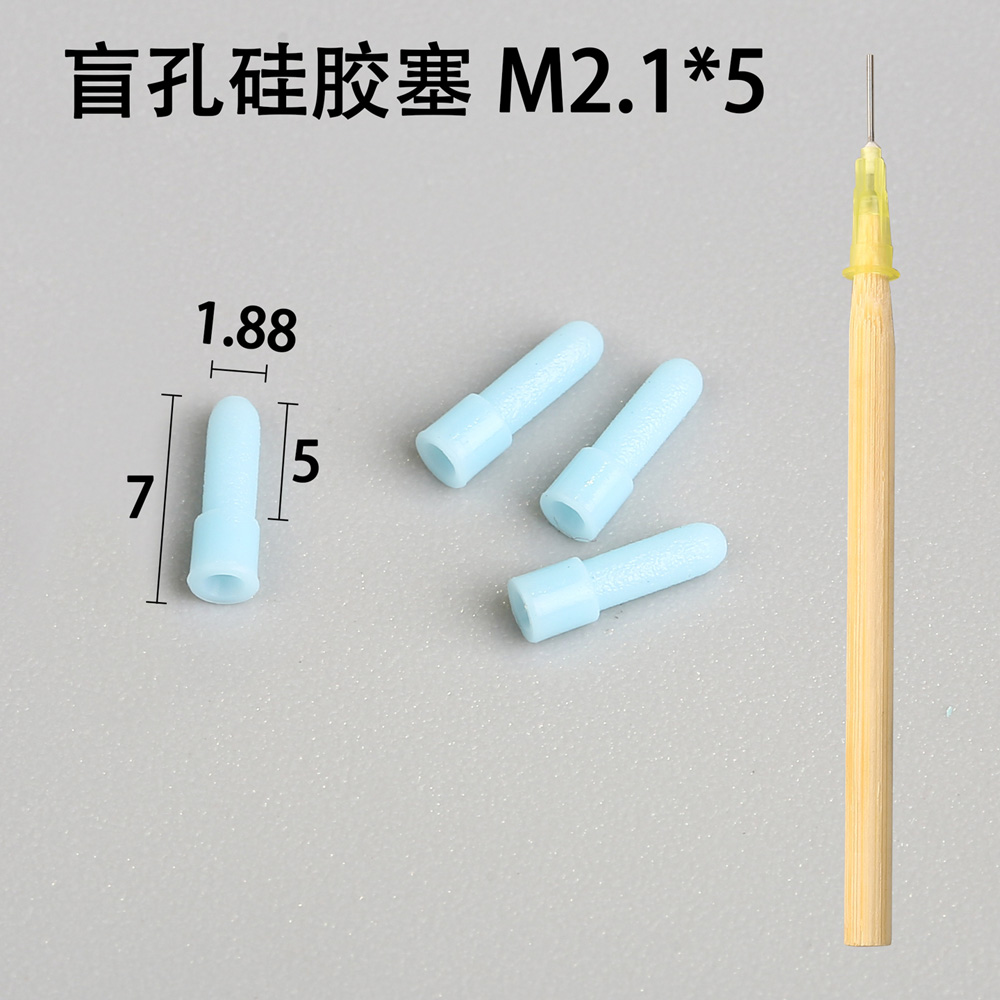 1773885689560758.jpg 盲孔硅胶塞1.jpg
