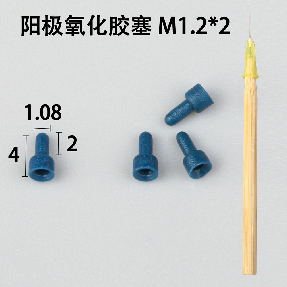 氧化胶塞的氧化层厚度不均匀会影响密封吗？