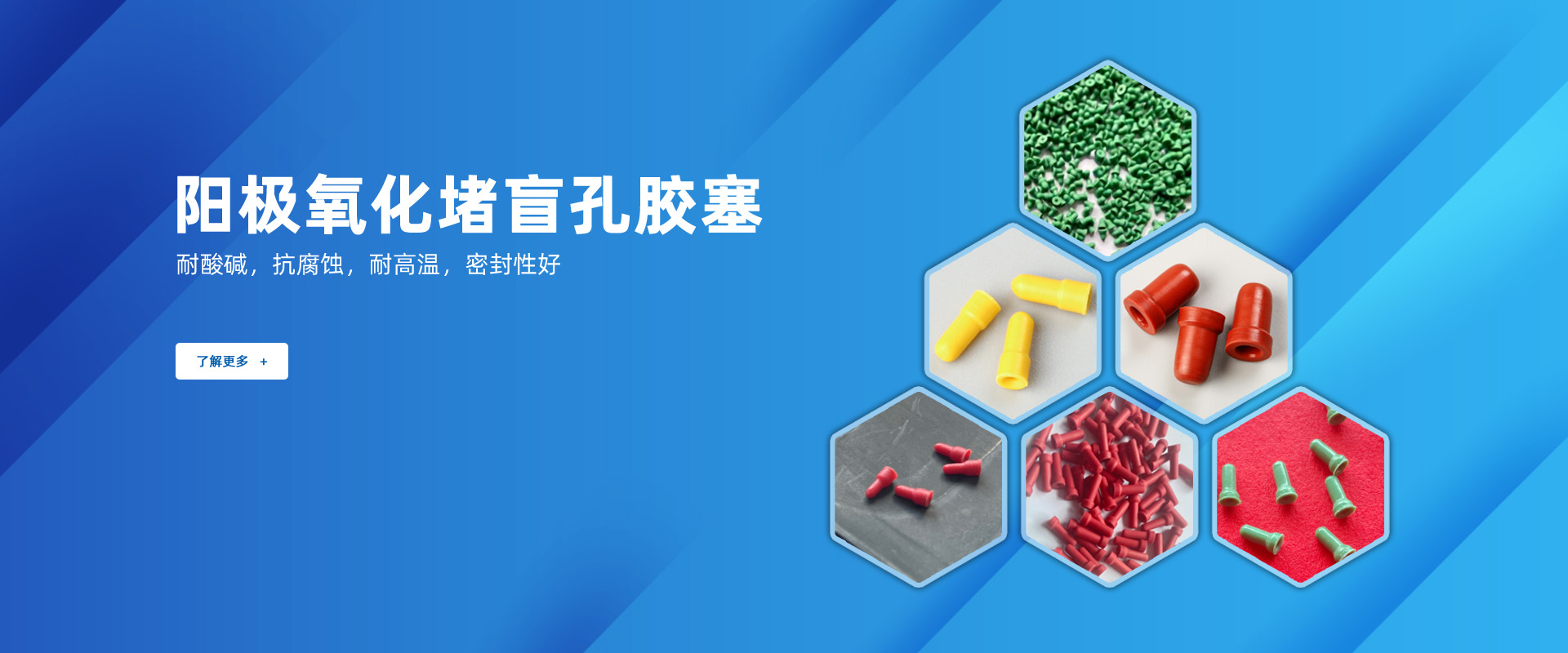 氧化胶塞的氧化工艺对环境有要求吗？
